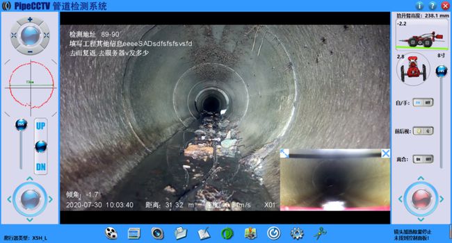 洛阳管道CCTV检测专家-炜誉市政工程有限公司