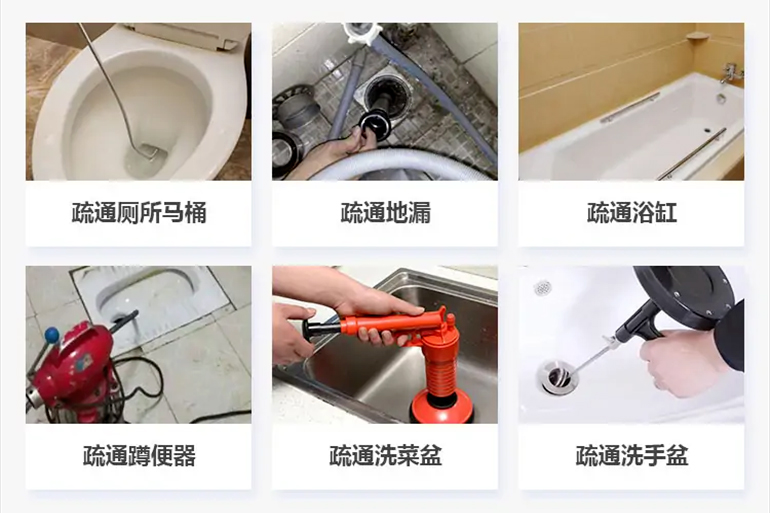 洛阳下水道疏通电话【管道疏通】24h专业上门服务