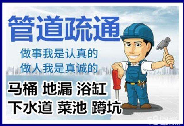 洛阳疏通马桶注意事项有哪些